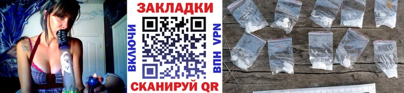 Купить наркотик Светлогорск Каннабис Alpha-PVP АМФЕТАМИН Гашиш