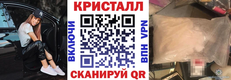Amphetamine Розовый  Светлогорск 