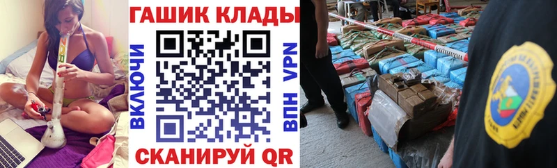 Гашиш Cannabis  Светлогорск 