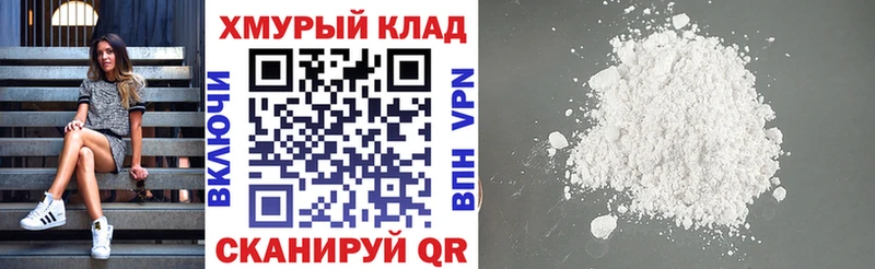 ГЕРОИН герыч Светлогорск