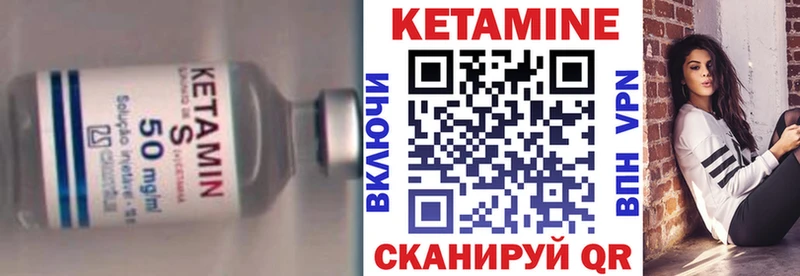блэк спрут ONION  Светлогорск  КЕТАМИН VHQ 