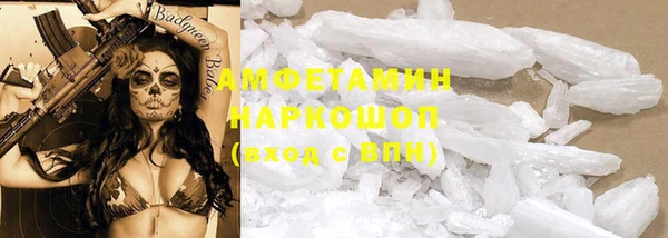 apvp Аркадак
