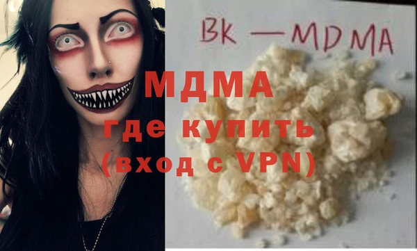экстази Арсеньев