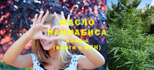 мефедрон Балахна