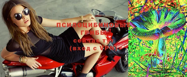 мяу мяу кристалл Баксан