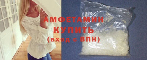 экстази Арсеньев