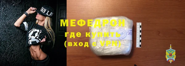 гашик Армянск