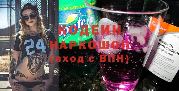 гашик Армянск