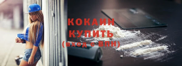 мяу мяу кристалл Баксан