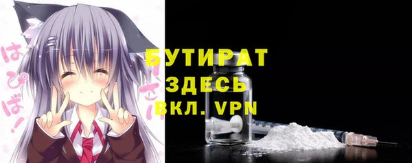 экстази Арсеньев