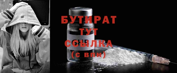 гашик Армянск