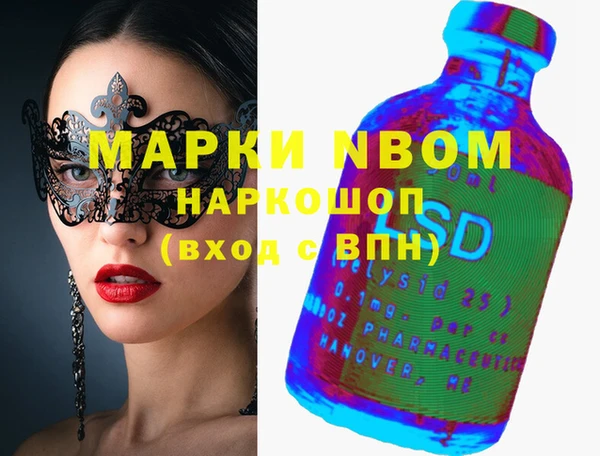экстази Арсеньев
