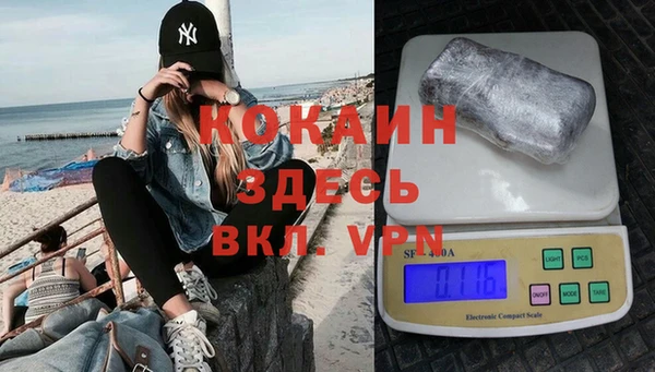 мефедрон Балахна