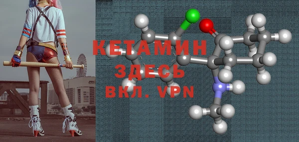 экстази Арсеньев