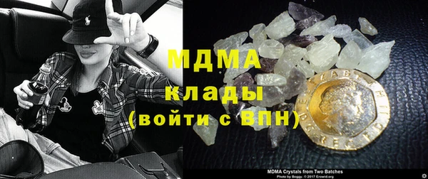 экстази Арсеньев