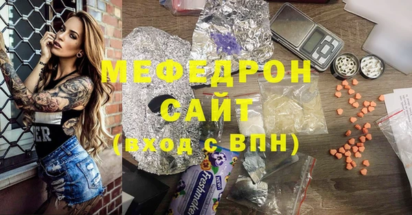 экстази Арсеньев