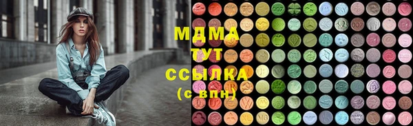 гашик Армянск