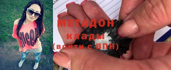 гашик Армянск
