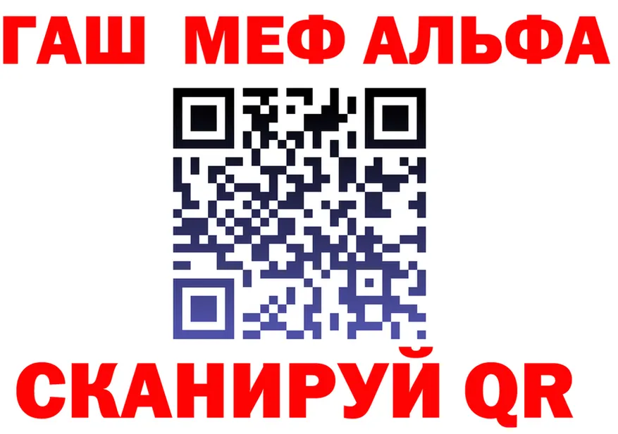 COCAIN Fish Scale tor площадка omg Светлогорск