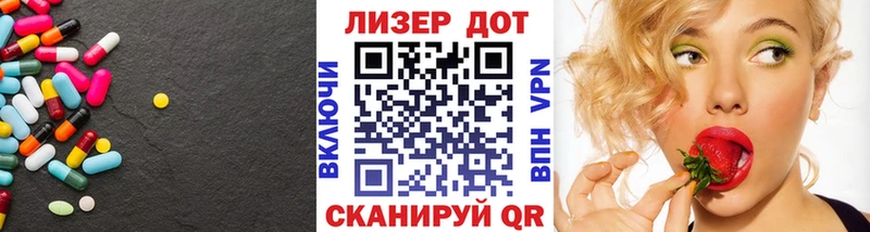 Лсд 25 экстази кислота Светлогорск