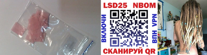 LSD-25 экстази ecstasy  как найти закладки  Светлогорск 