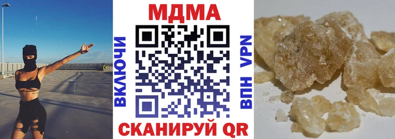 МЕГА маркетплейс  Светлогорск  МДМА молли 