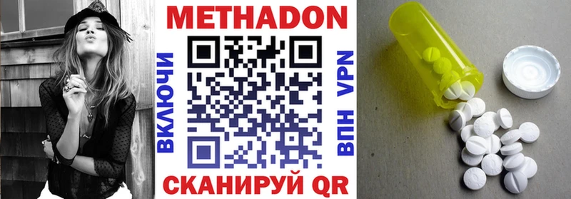 omg как войти Светлогорск Метадон мёд