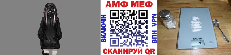 МЕТАМФЕТАМИН кристалл  Светлогорск 