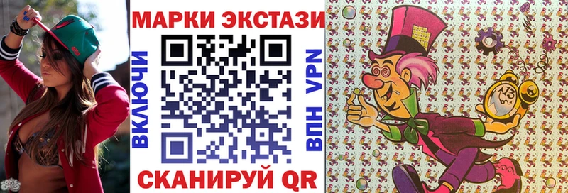 как найти закладки  Светлогорск  гидра маркетплейс  Марки 25I-NBOMe 1,5мг 