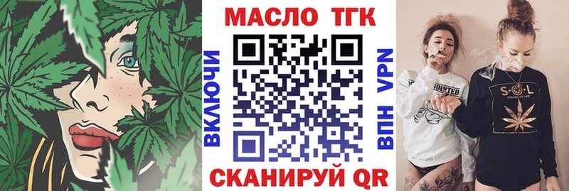 Дистиллят ТГК жижа  Светлогорск 